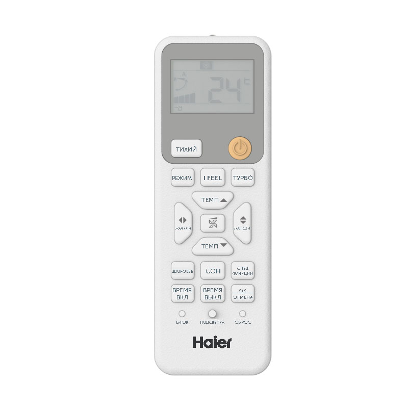 Haier HSU-18HSL103/R3-W